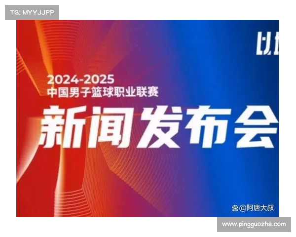 2025赛季CBA联赛完整竞赛日程发布 球迷期待新一轮篮球盛宴 2025赛季CBA联赛完整竞赛日程发布 球迷期待新一轮篮球盛宴