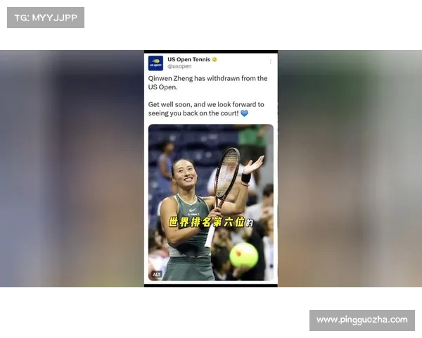 网球比赛裁判误判引发争议 球员与观众对结果产生强烈反应 网球比赛裁判误判引发争议 球员与观众对结果产生强烈反应